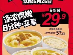 -肯德基(坪地店)