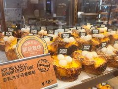-PAPER STONE BAKERY(天环店)