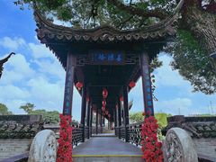 -中山詹园