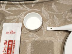 -锦绣金山人家(友谊店)