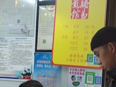 -小路易生煎馆(前进五路店)