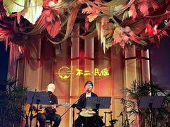 -不二·民谣音乐餐吧(长沙店)