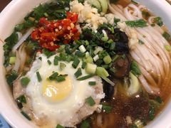 肉饼蛋粉-易裕和·长沙米粉(友谊路店)