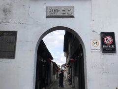 -张家港凤凰山景区恬庄古街