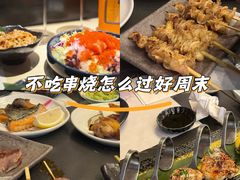 -乌君·酒场·炭火烧鸟(侨城坊店)