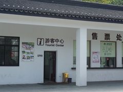 -龙寺生态园