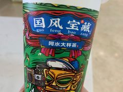 -阿水大杯茶(高新万达金街二店)