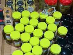 -苏州市吴中区光福窑上花果蜜饯厂