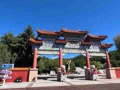 -六鼎山文化旅游区