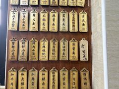 -万寿斋(山阴路店)