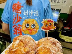 -喜势点·糖沙翁手工茶点·本地人茶居(永庆坊店)