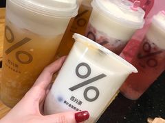 手作芋泥-百分茶(九洲新世界店)