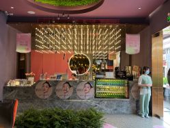 -花隐·美芙炫海菲秀皮肤管理中心