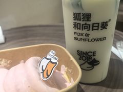 -狐狸和向日葵(北京路店)