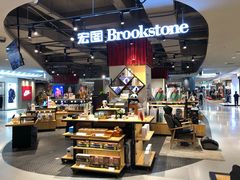 -天虹购物中心(石路店)