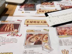 -木屋烧烤(创业店)