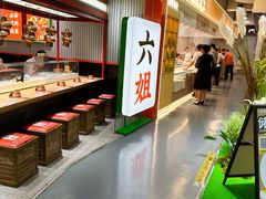 -成都你六姐·牛肉冒菜(信泰中心商场店)