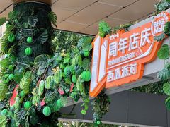 -北京华联购物中心(同成街店)