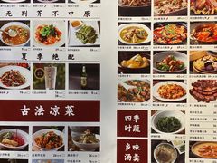 -掌柜的店·河南菜(新天地店)