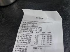 -东北农业大学饺子园