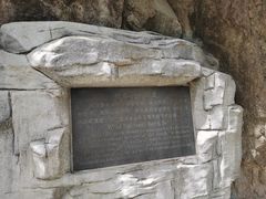 -百里山水画廊乌龙峡谷