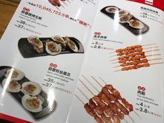 菜单-管氏翅吧(护国寺店)