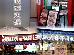 -茂业百货(东门店)