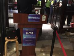 -星伦多自助料理·涮烤一体(虹悦城店)