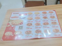 -至尊比萨·中国披萨(鹏瑞利广场店)