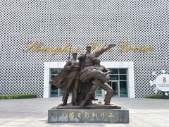 -上海电影博物馆