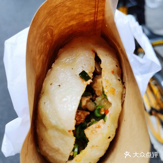 辣哭饼(解放街店)