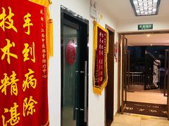 -安琪盲人按摩调理草本熏蒸馆(风和日丽店)