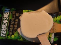 -烤匠麻辣烤鱼(IFS店)