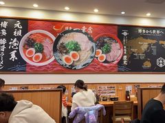 -博多一幸舍(侨福芳草地购物中心店)