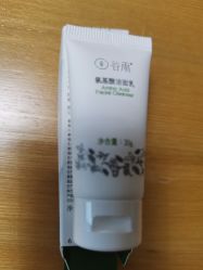 -谷雨官方旗舰店