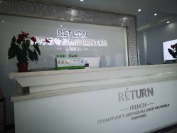 -Return·蕾特恩祛痘·皮肤管理中心