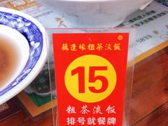 -粗茶淡饭(东关街店)