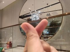 -奈雪的茶(石家庄万象城店)