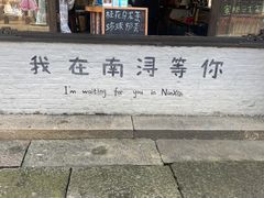 -状元楼(东大街店)