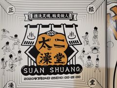 -皇庭广场(福华三路店)