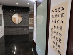-中国湖笔博物馆(莲花庄路)