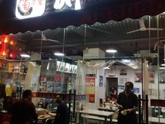 门面-蜀串香牛杂火锅串串