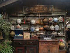 门面-青城甲(青城山店)