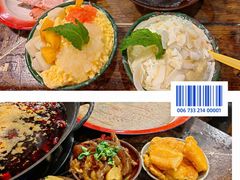 -后火锅(总店)