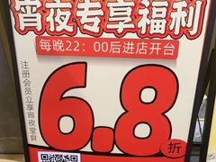 -潮汕大目牛肉火锅(皇岗旗舰店)