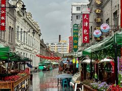 -中华巴洛克风情街