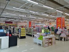 -永辉超市(百子湾店)