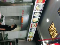 -荣阳楼(山塘街店)