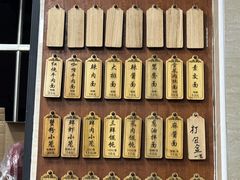 -万寿斋(山阴路店)