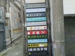 -猫色咖啡·猫咖